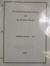 2009 Addendum to CTCI Authenticity Manual